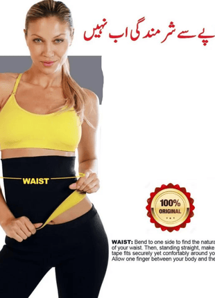 Tummy waist trimmer belt, Body Shaper Slimming Vest