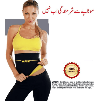 Tummy waist trimmer belt, Body Shaper Slimming Vest