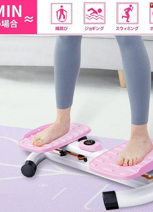 Multi-Functional Fat Burning Waist Twisting Machine With Weight Scale Machine - Twsiter Disc