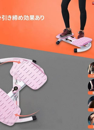 Multi-Functional Fat Burning Waist Twisting Machine With Weight Scale Machine - Twsiter Disc