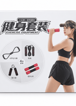 4 Piece Home Fitness Set | Dumbbells, Jump Rope & Hand Gripper