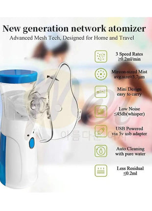 Portable Mesh Nebulizer - JSL-W302